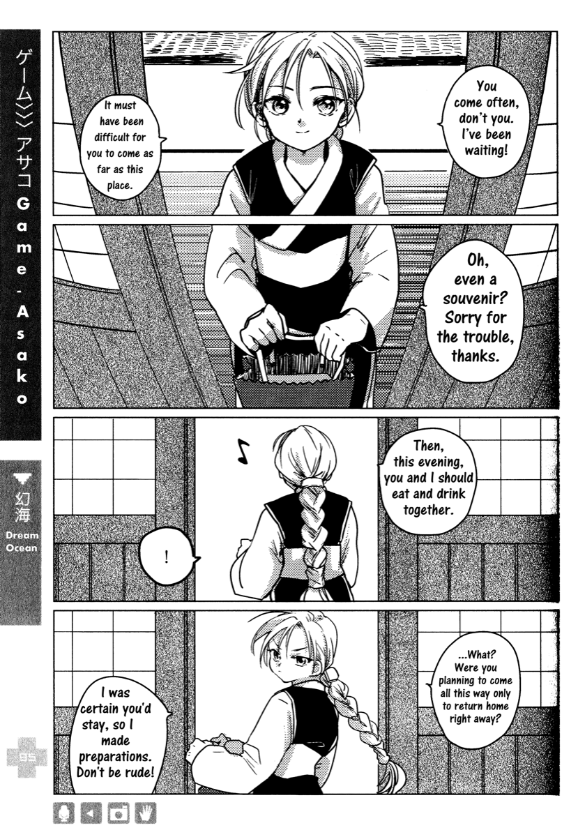 Yu Yu Hakusho - Yuhaku + Kareshi (Doujinshi) 第8页
