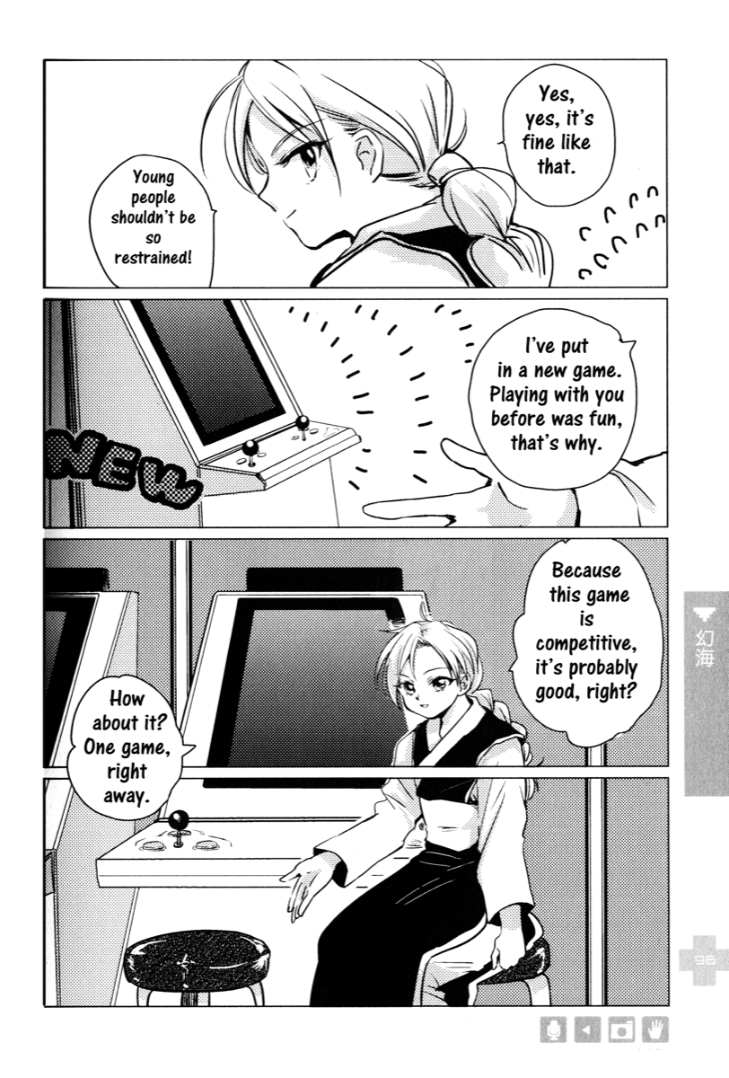 Yu Yu Hakusho - Yuhaku + Kareshi (Doujinshi) Genkai 第2页