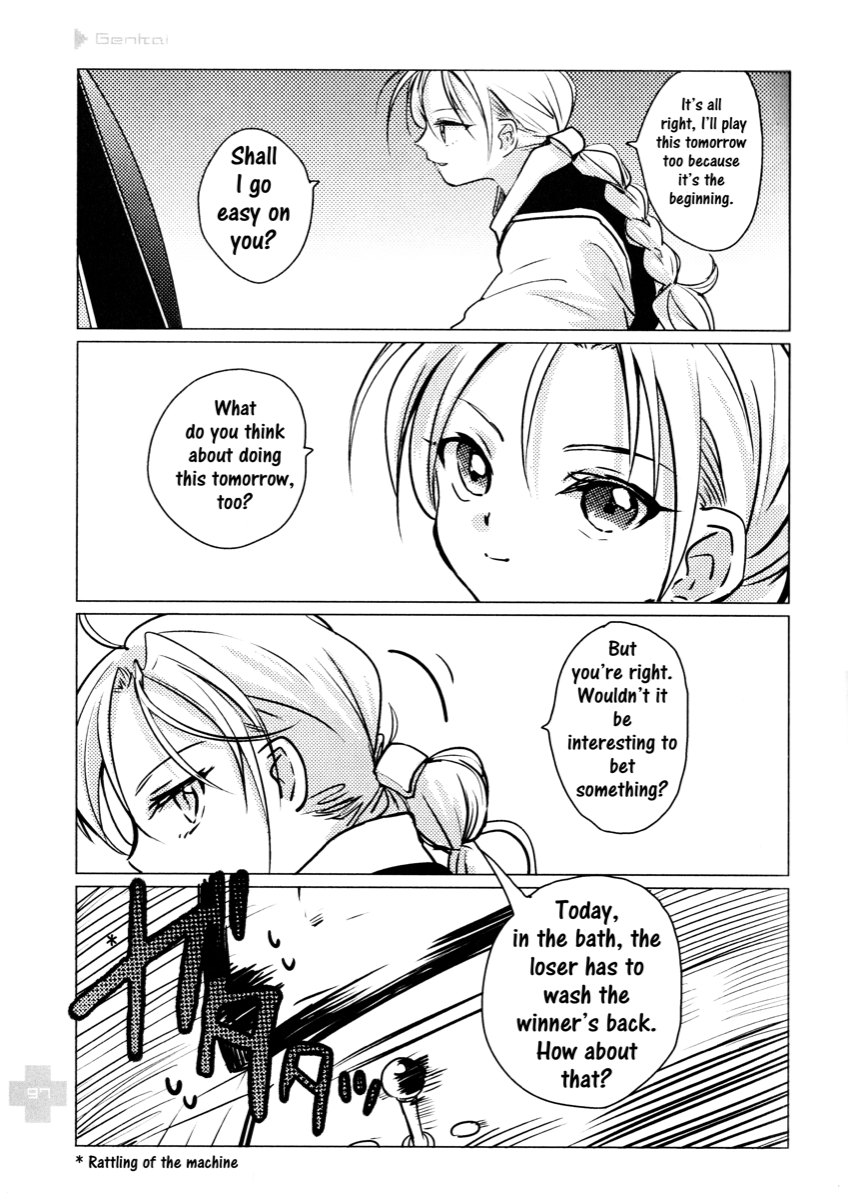 Yu Yu Hakusho - Yuhaku + Kareshi (Doujinshi) Genkai 第3页