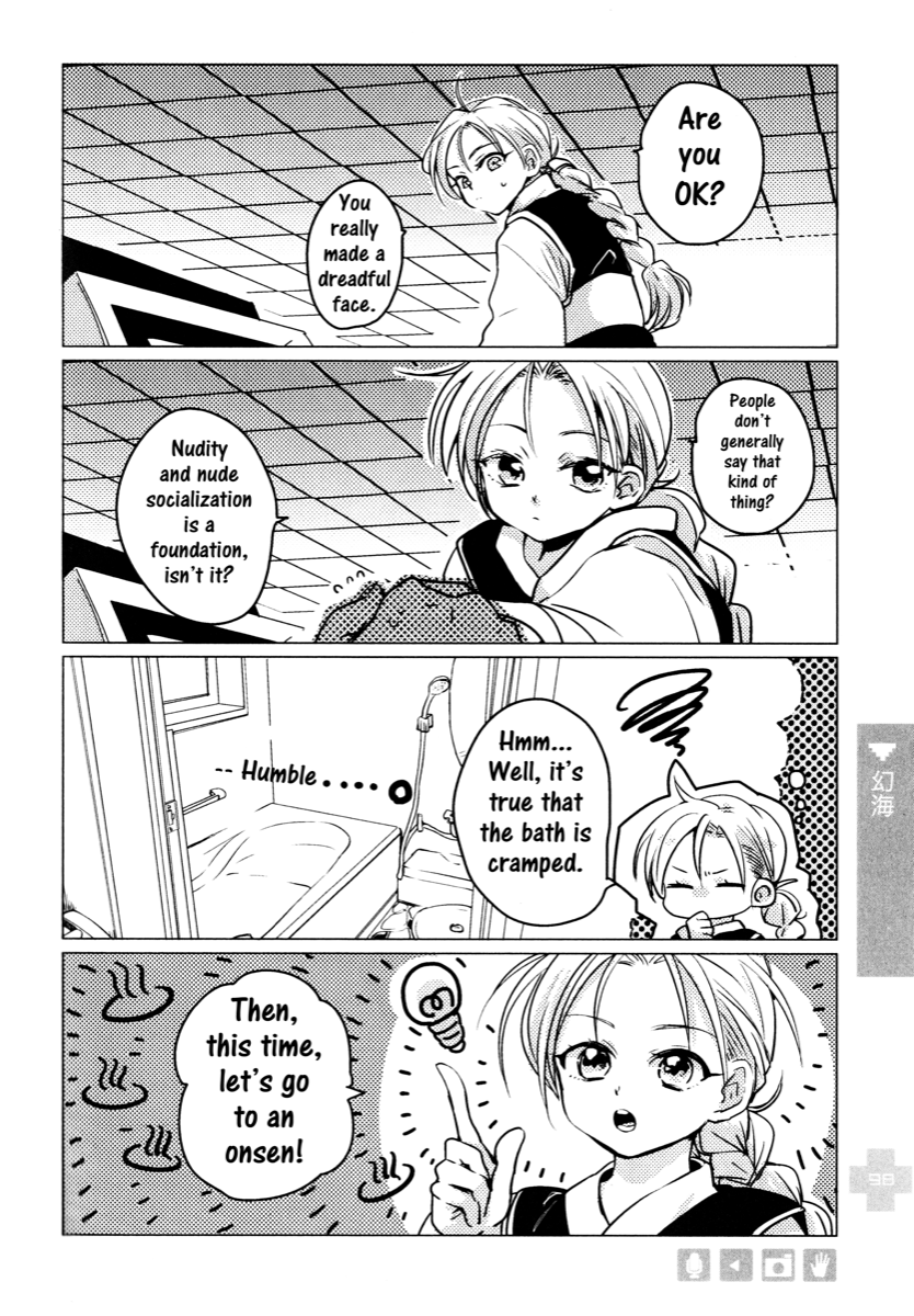 Yu Yu Hakusho - Yuhaku + Kareshi (Doujinshi) Genkai 第4页