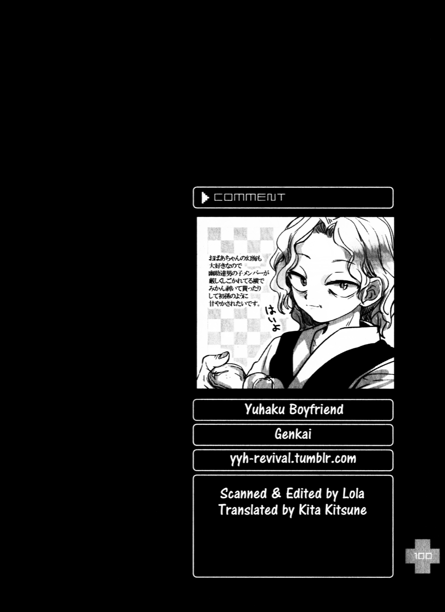 Yu Yu Hakusho - Yuhaku + Kareshi (Doujinshi) Genkai 第6页