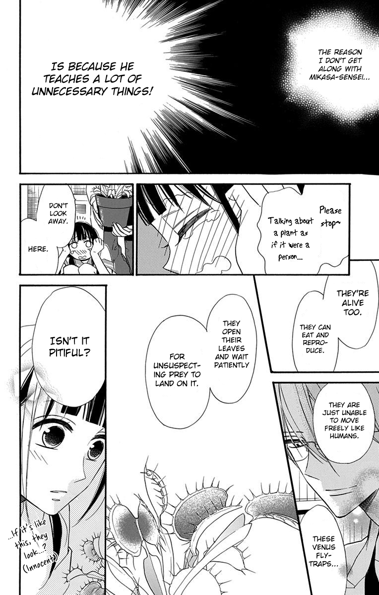 Hayaku Otona ni Narinasai. Vol. 1 Ch. 1 第11页
