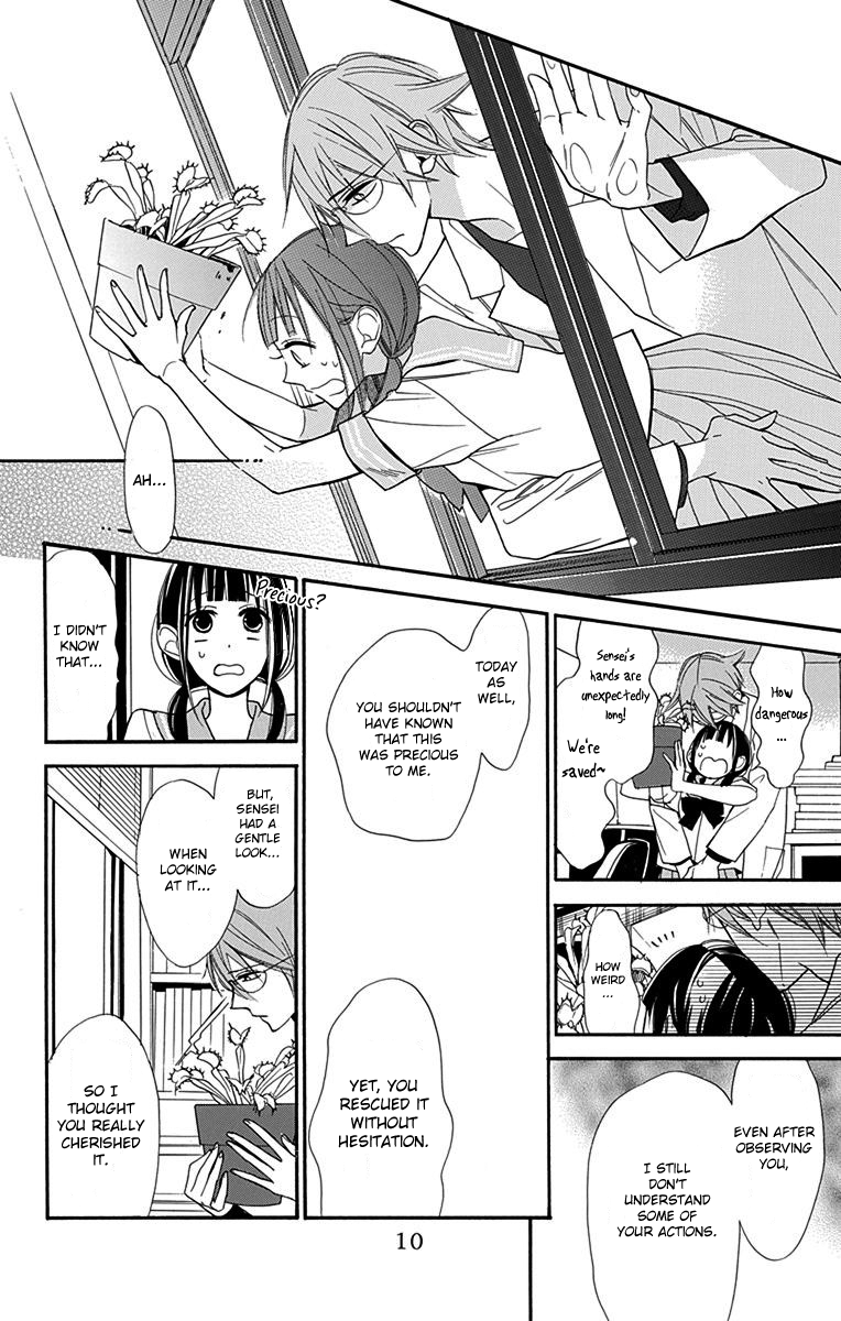 Hayaku Otona ni Narinasai. Vol. 1 Ch. 1 第13页