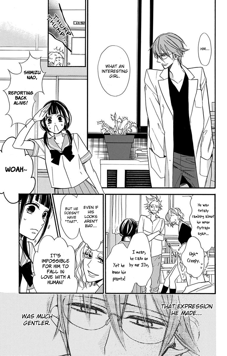 Hayaku Otona ni Narinasai. Vol. 1 Ch. 1 第16页
