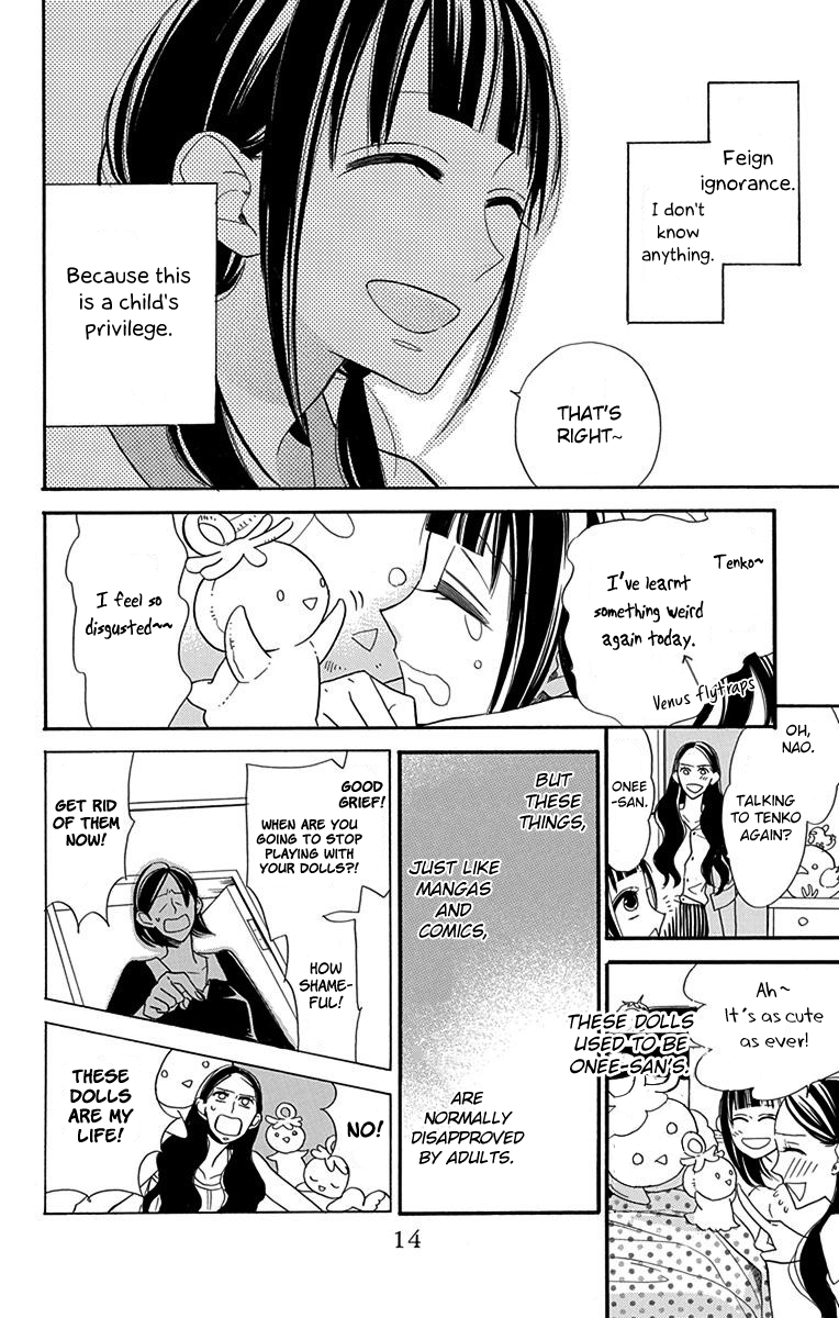 Hayaku Otona ni Narinasai. Vol. 1 Ch. 1 第17页