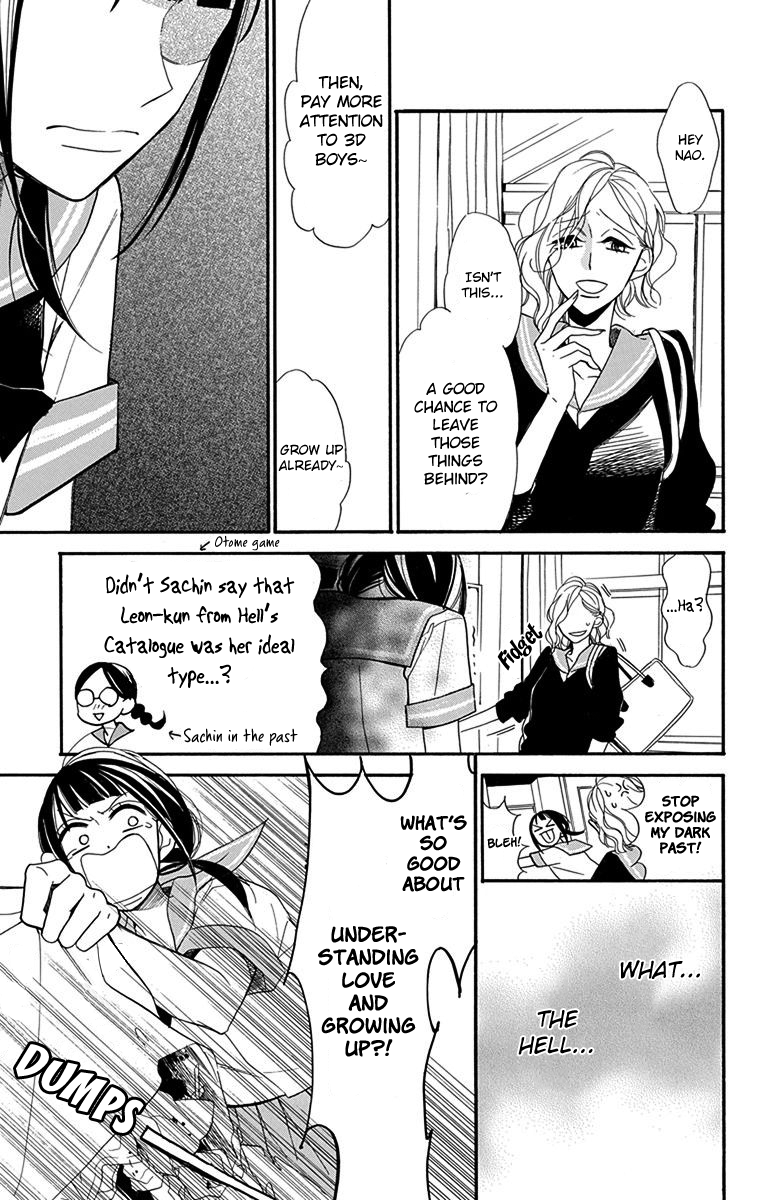 Hayaku Otona ni Narinasai. Vol. 1 Ch. 1 第20页