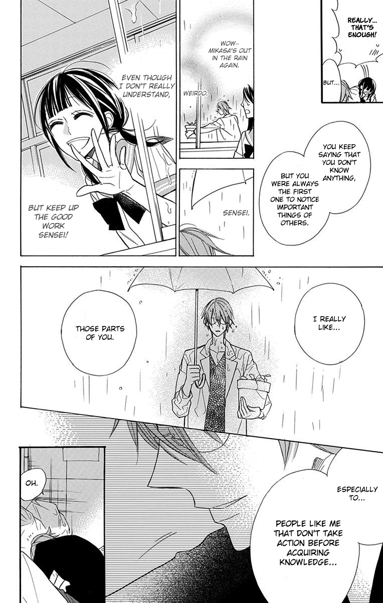 Hayaku Otona ni Narinasai. Vol. 1 Ch. 1 第23页