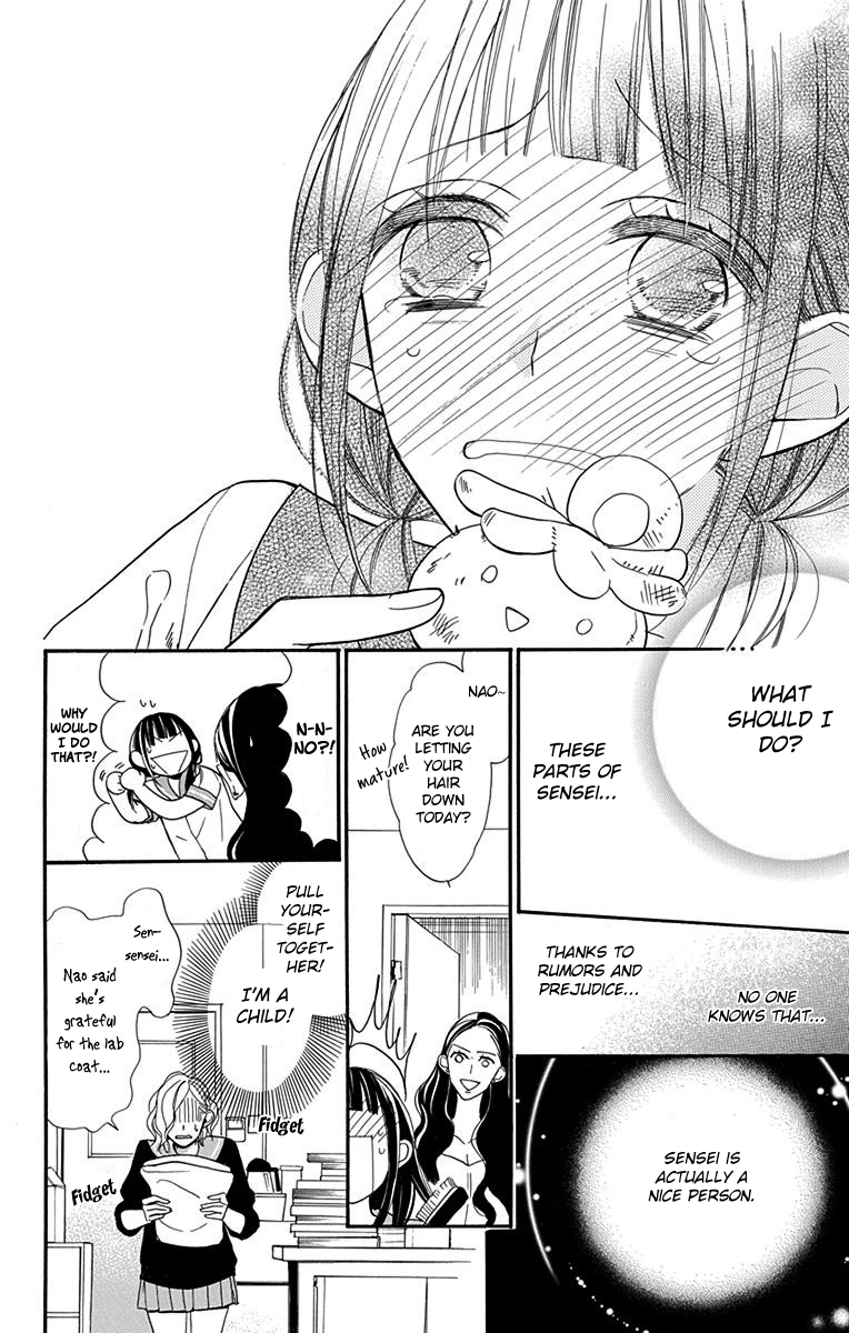 Hayaku Otona ni Narinasai. Vol. 1 Ch. 1 第25页