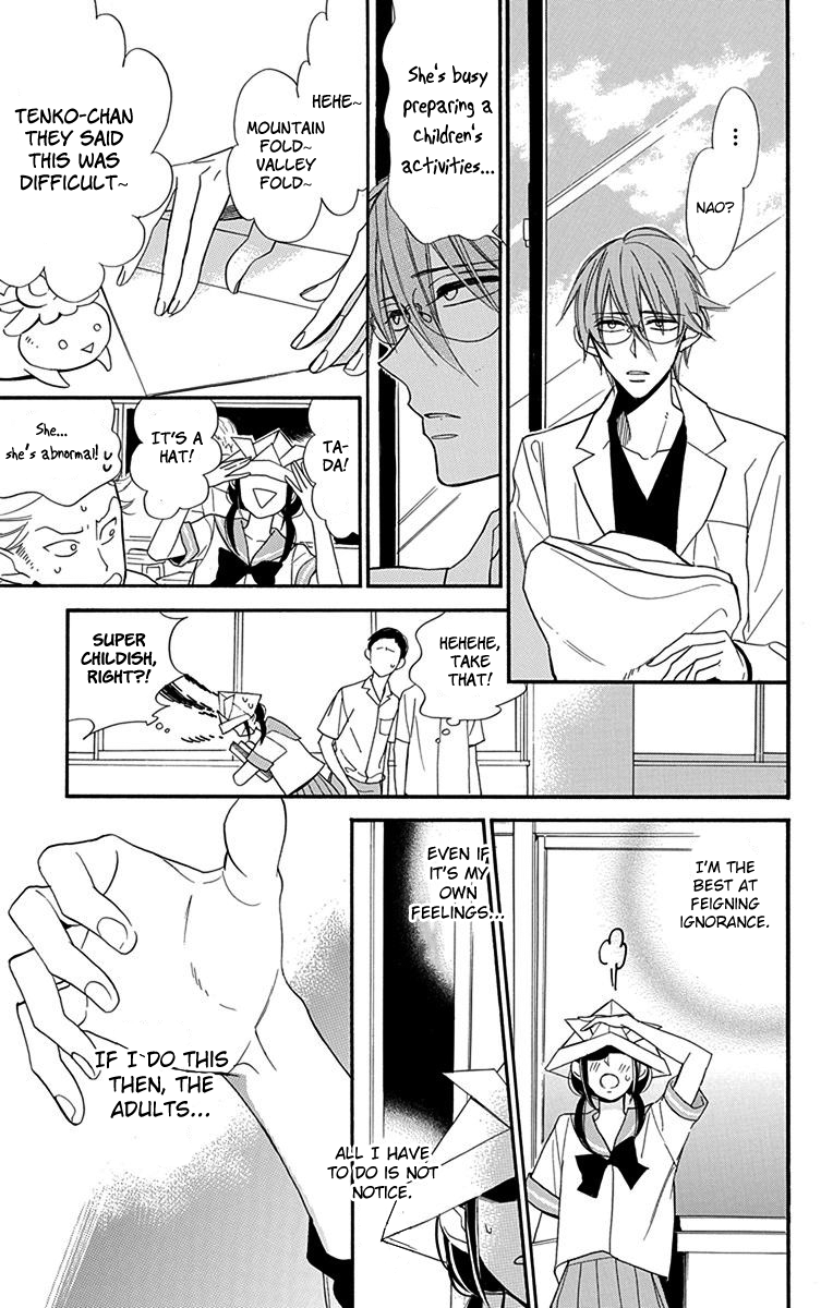 Hayaku Otona ni Narinasai. Vol. 1 Ch. 1 第26页