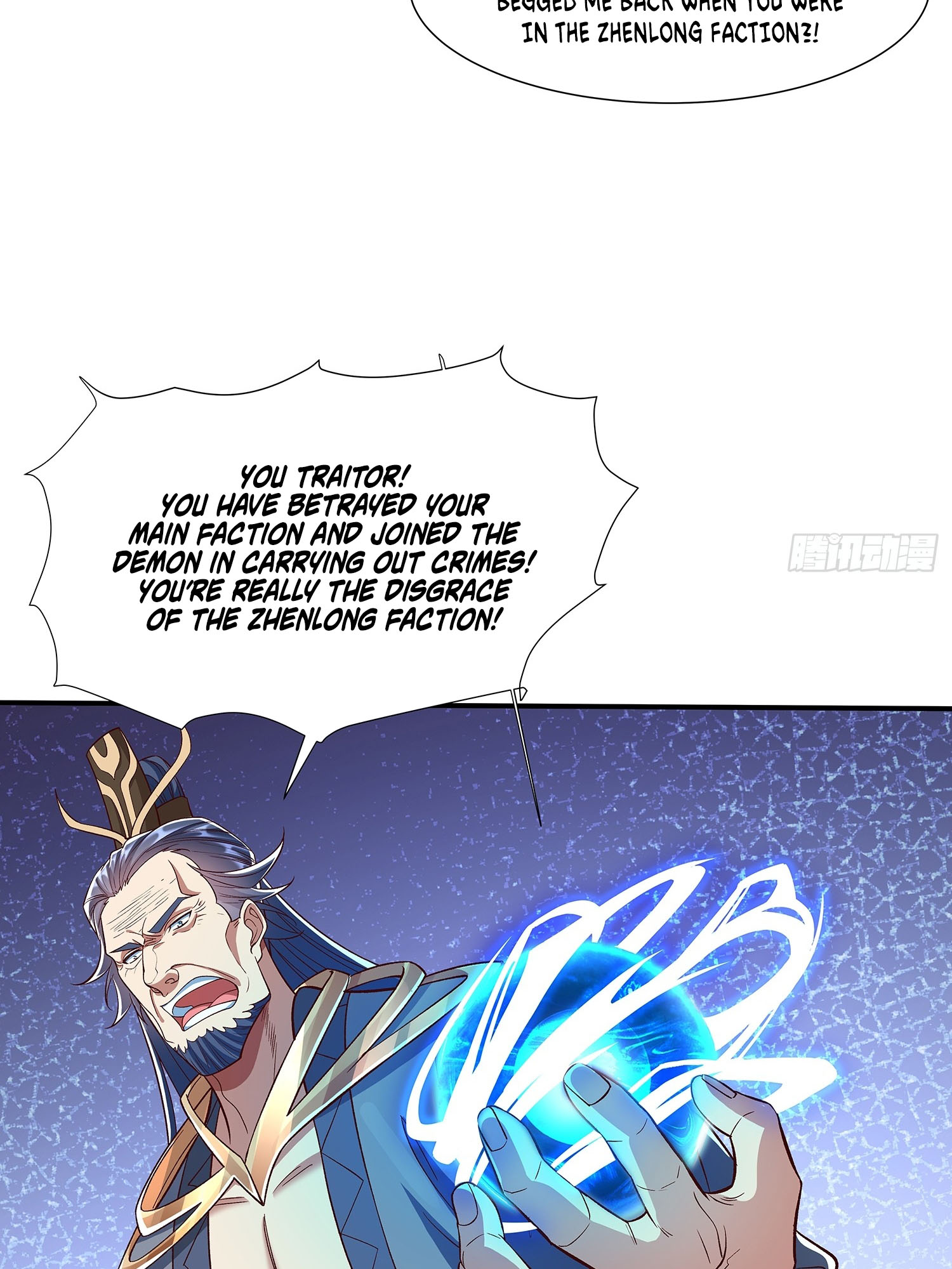 So I Am the Ancestor of the Demonic Path? Ch. 2 第11页