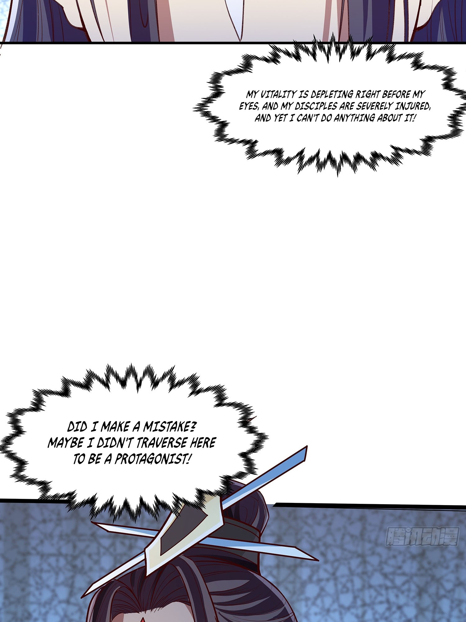 So I Am the Ancestor of the Demonic Path? Ch. 2 第26页