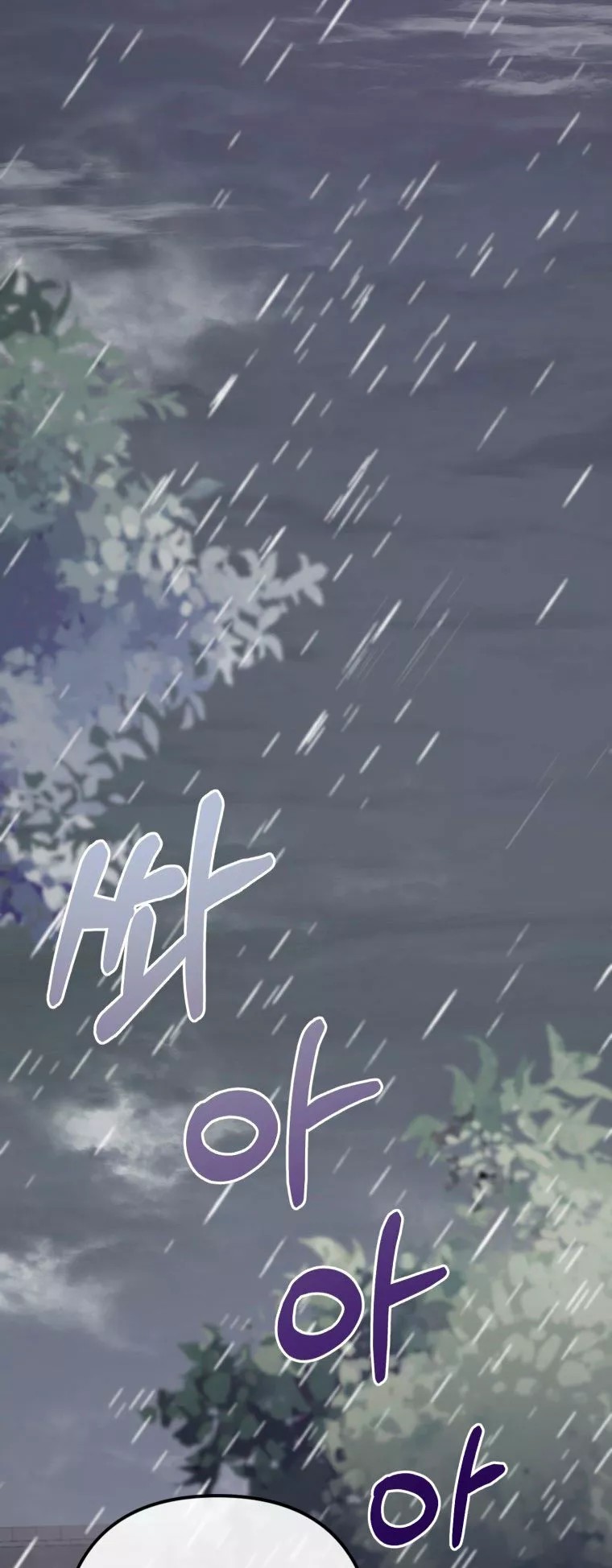 Say the spell, Rose! Vol. 1 Ch. 4 第44页