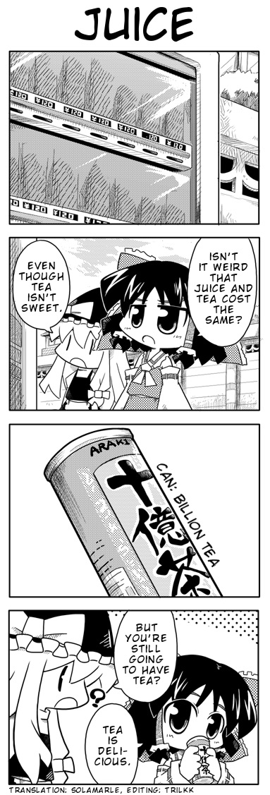 Touhou - Love 4-Koma (Doujinshi) 第5页
