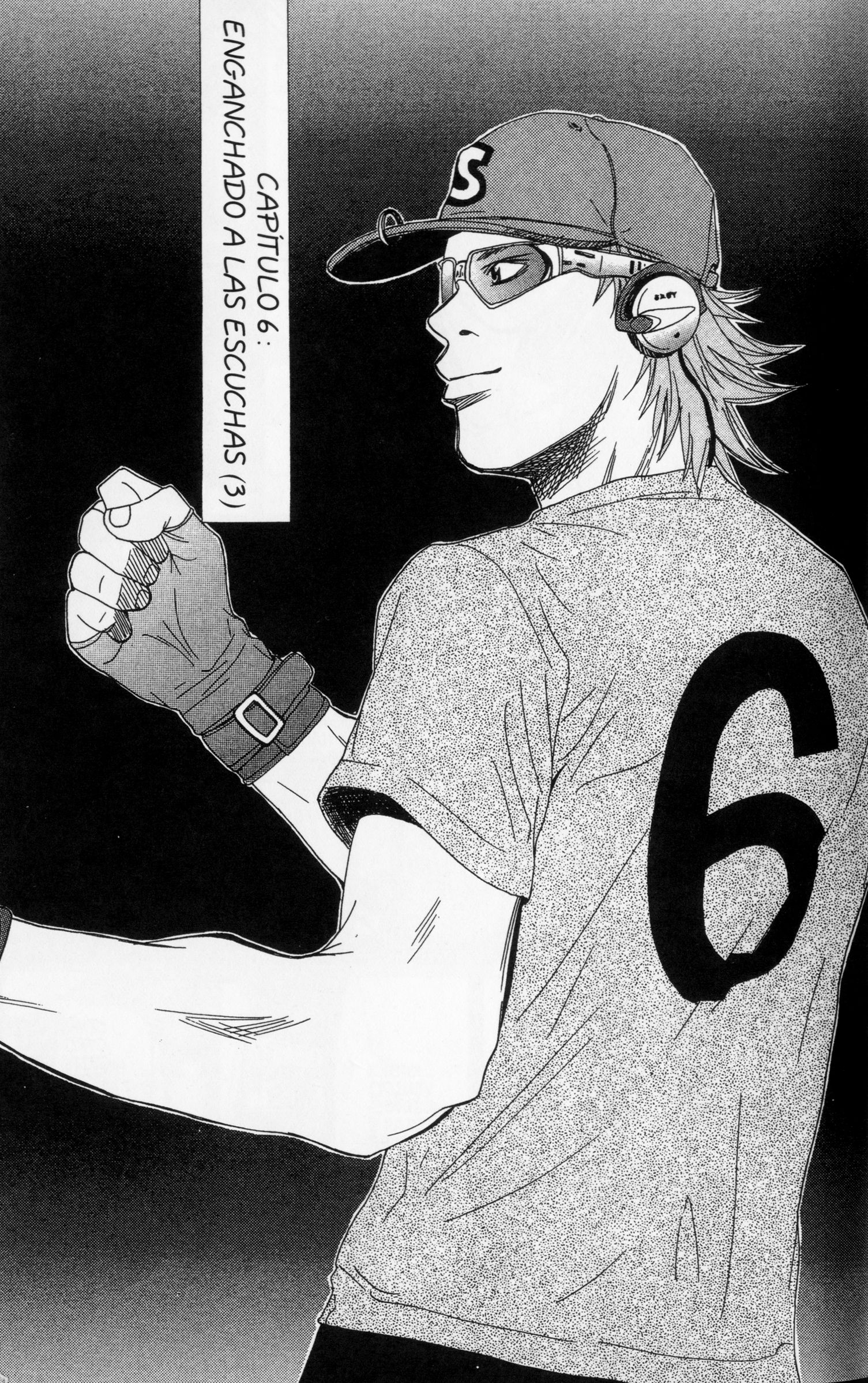 Meitantei Shiro Series Enganchado a Las Escuchas -3 第1页