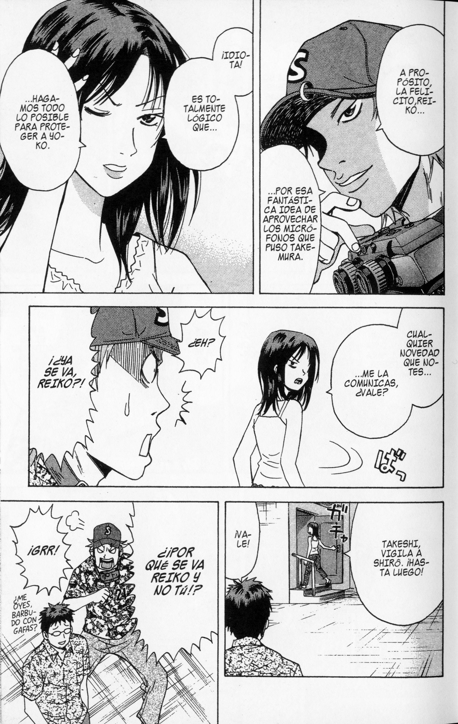 Meitantei Shiro Series Enganchado a Las Escuchas -3 第13页