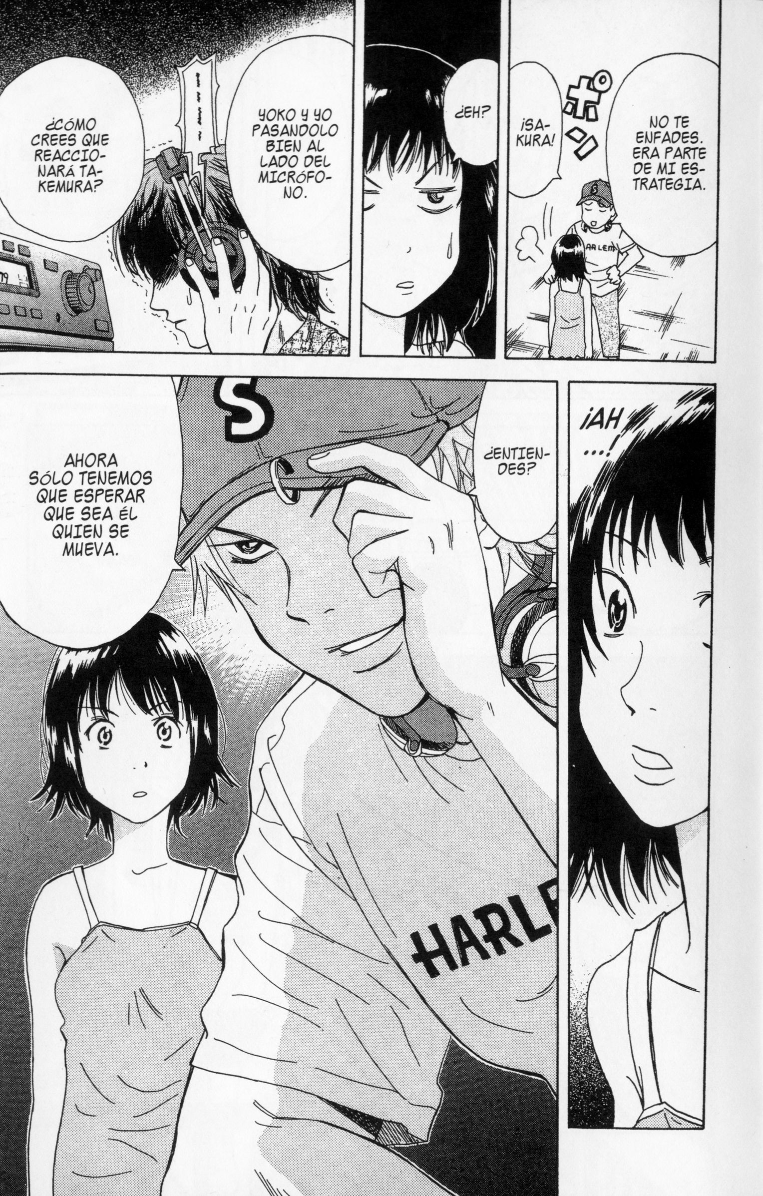 Meitantei Shiro Series Enganchado a Las Escuchas -3 第5页