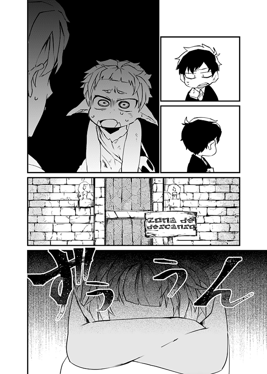 Dungeon Nursery Ch. 2 第12页