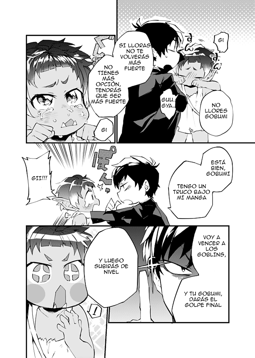 Dungeon Nursery Ch. 2 第14页