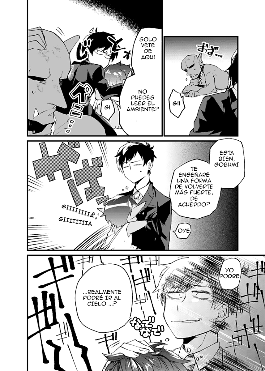 Dungeon Nursery Ch. 2 第18页