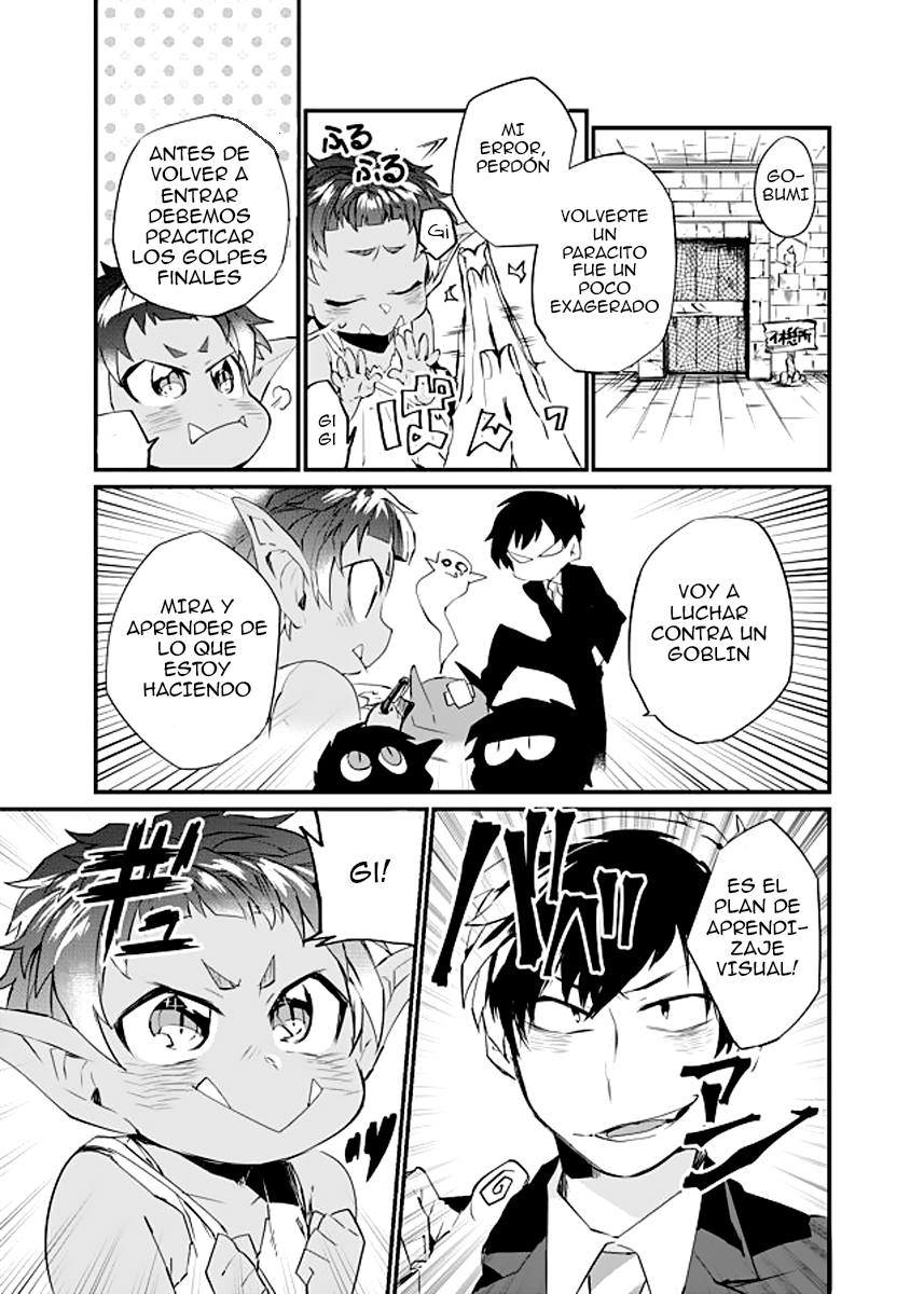 Dungeon Nursery Ch. 2 第19页