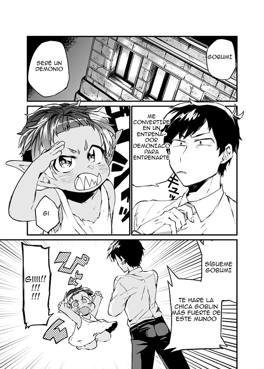 Dungeon Nursery Ch. 2 第3页