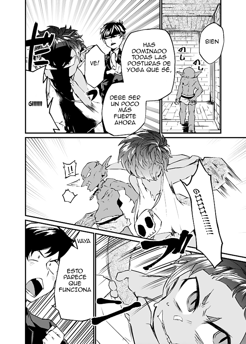 Dungeon Nursery Ch. 2 第8页
