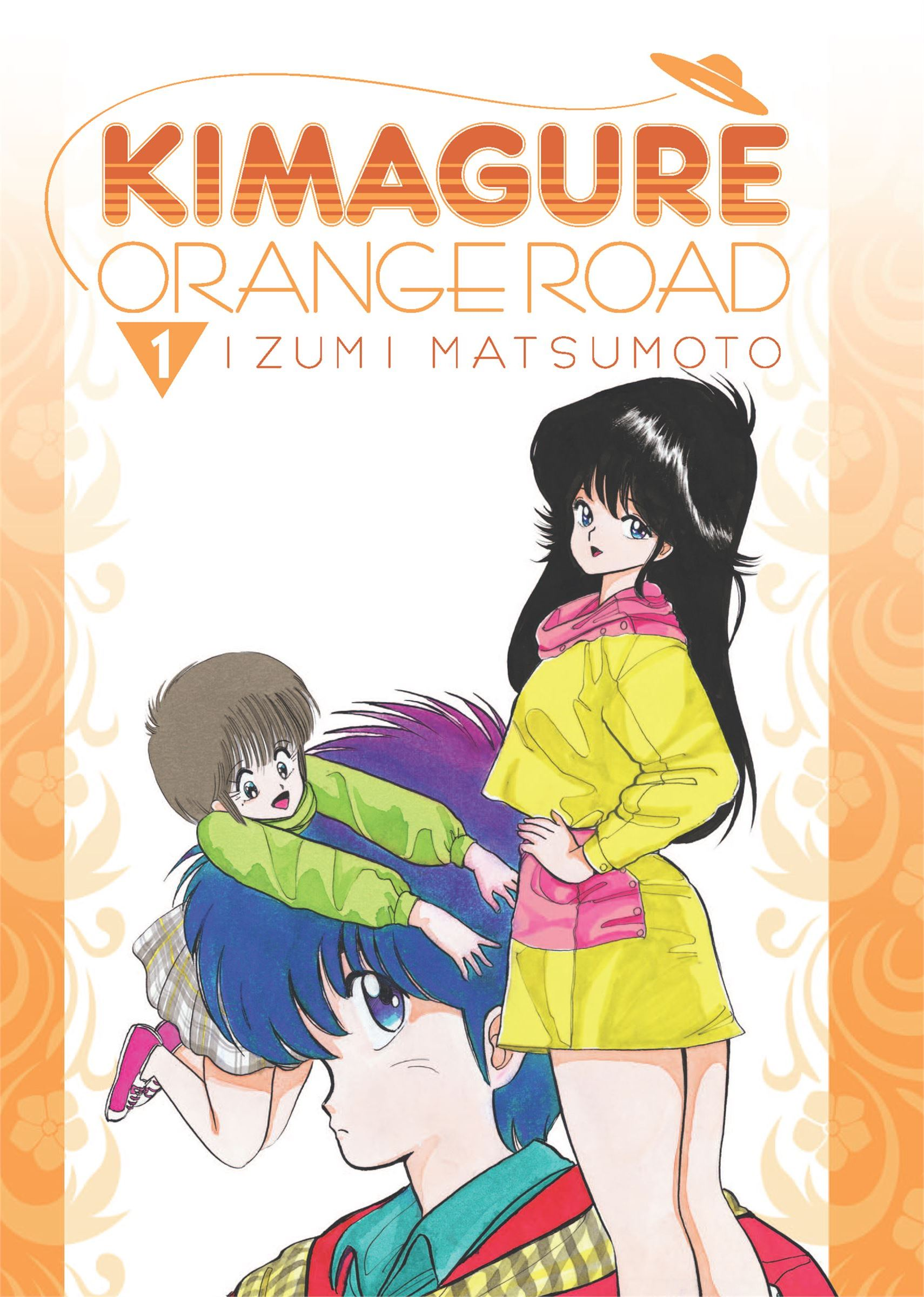 Kimagure Orange★Road The Red Straw Hat! 第2页