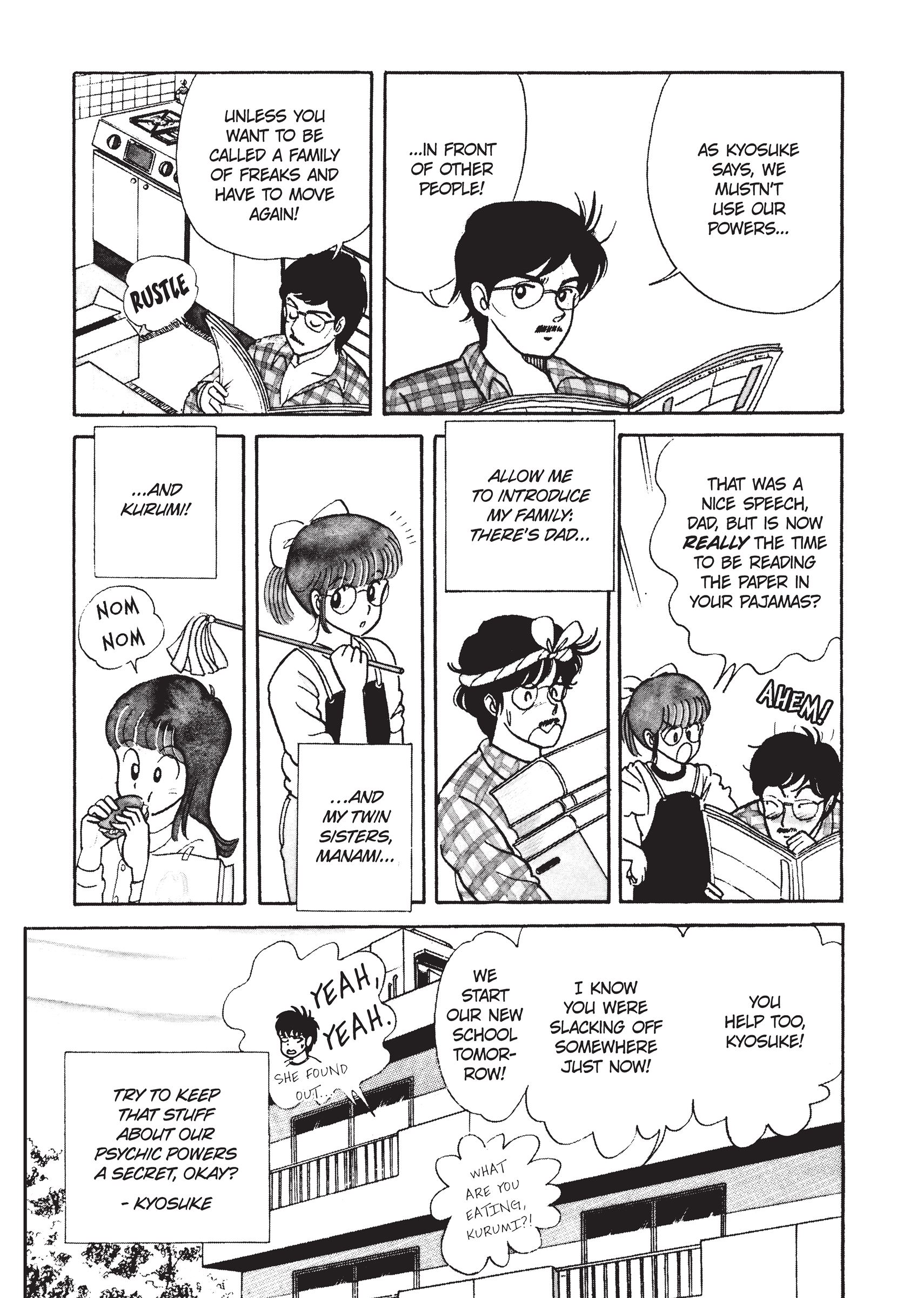 Kimagure Orange★Road The Red Straw Hat! 第20页