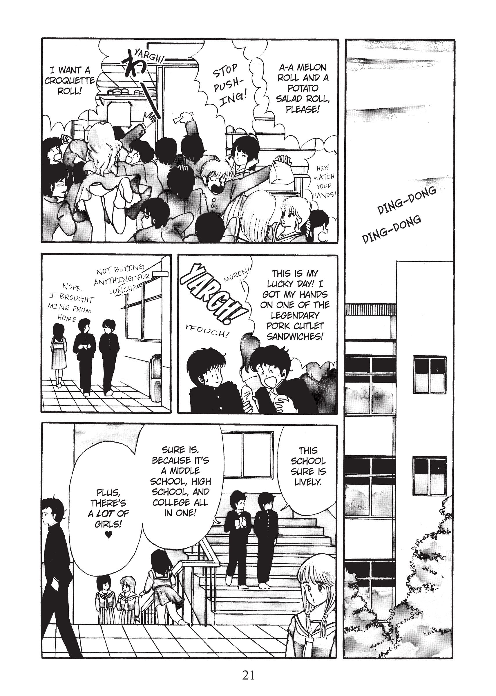 Kimagure Orange★Road The Red Straw Hat! 第24页