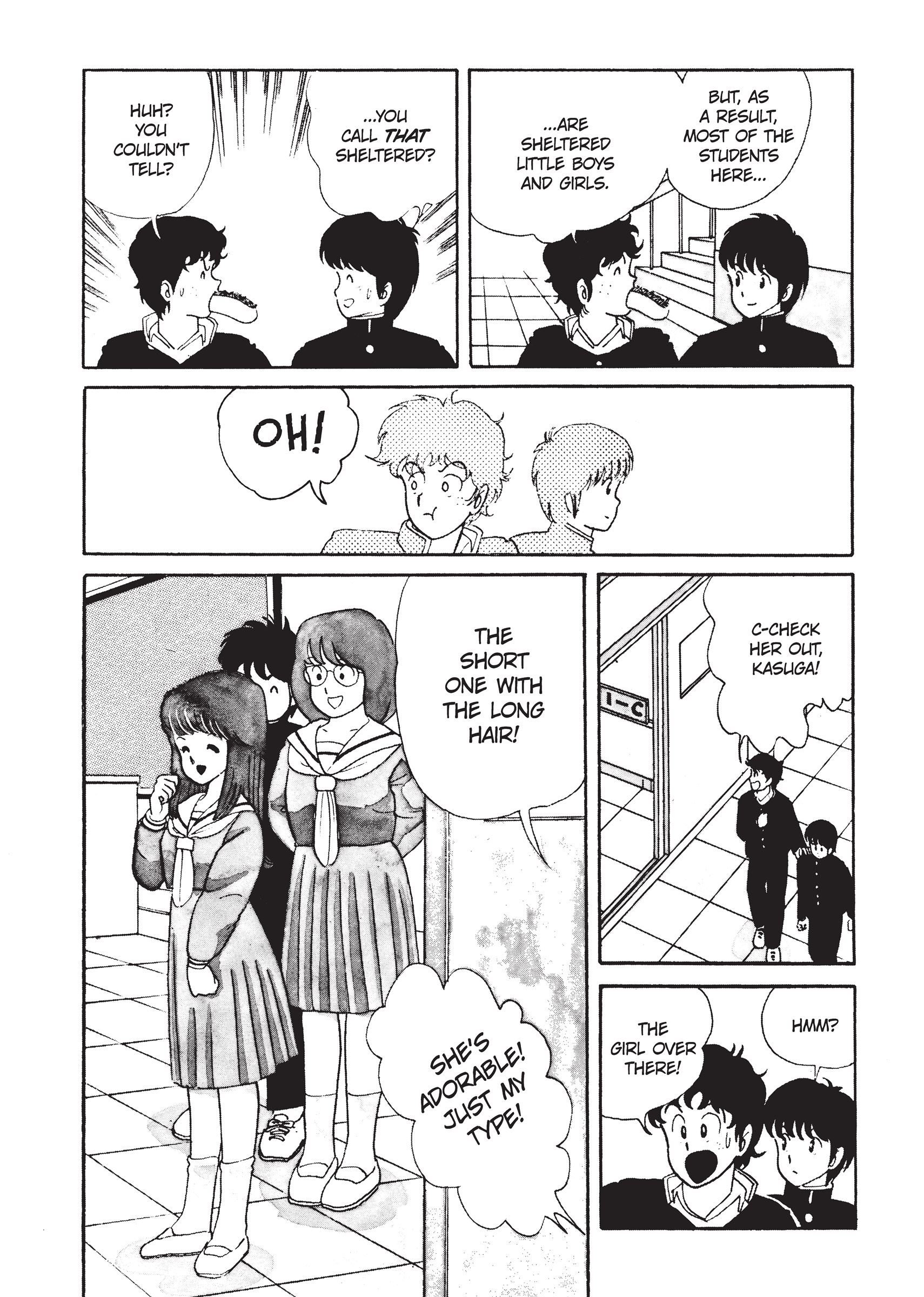 Kimagure Orange★Road The Red Straw Hat! 第25页