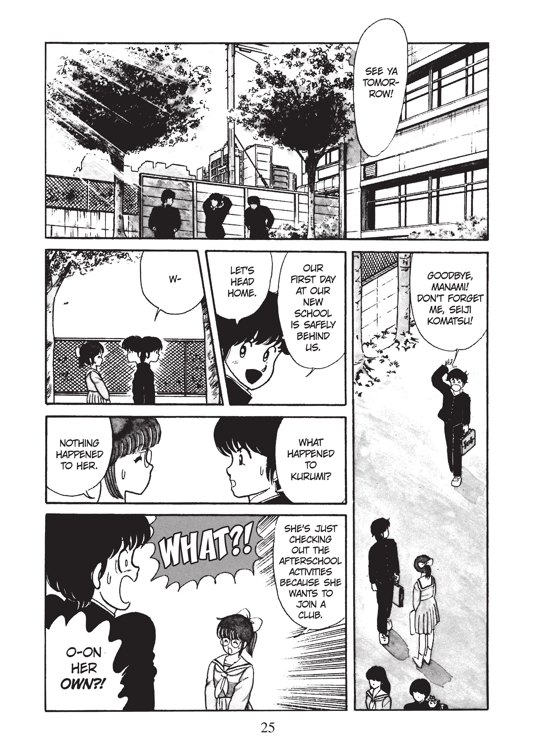 Kimagure Orange★Road The Red Straw Hat! 第28页