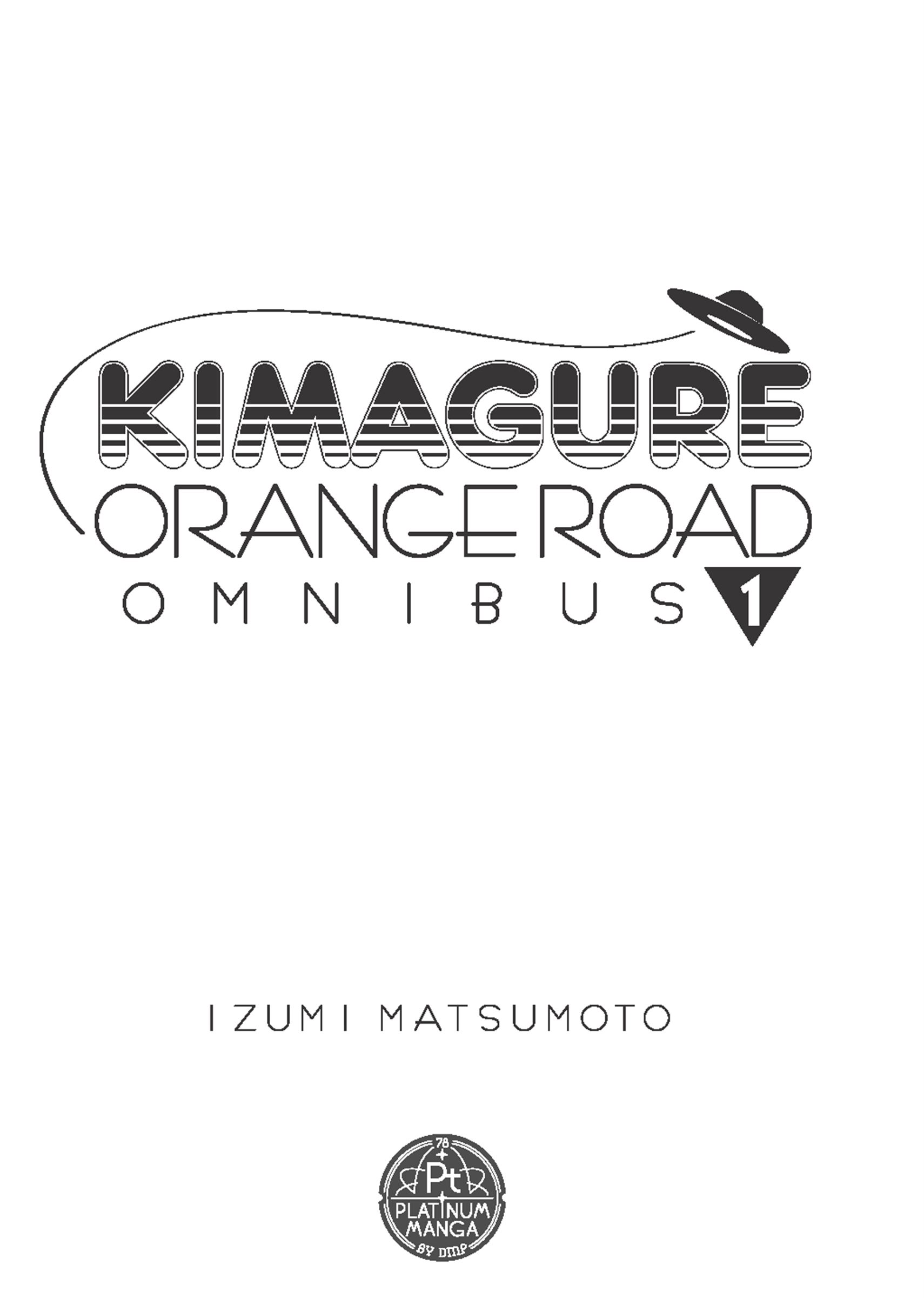 Kimagure Orange★Road The Red Straw Hat! 第4页