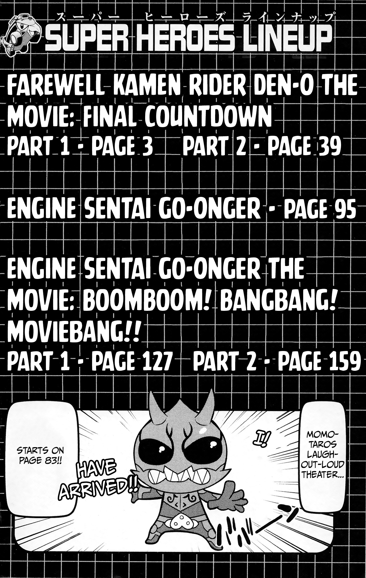 Super Heroes Farewell Kamen Rider Den-O The Movie: Final Countdown Part 1 第4页