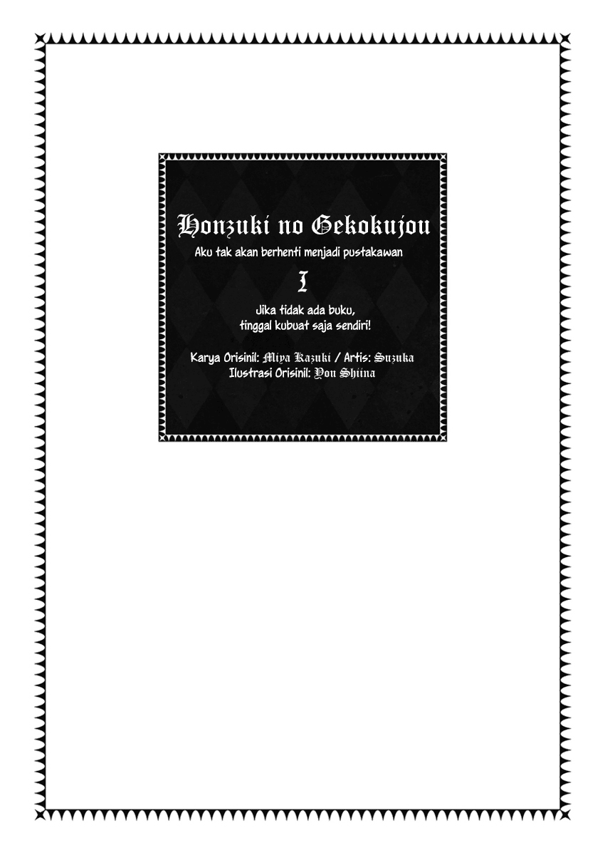 Honzuki no Gekokujou: Shisho ni Naru tame ni wa Shudan o Erandeiraremasen—Dai-1 Bu: Hon ga Nai nara Tsukureba Ii! 第1页