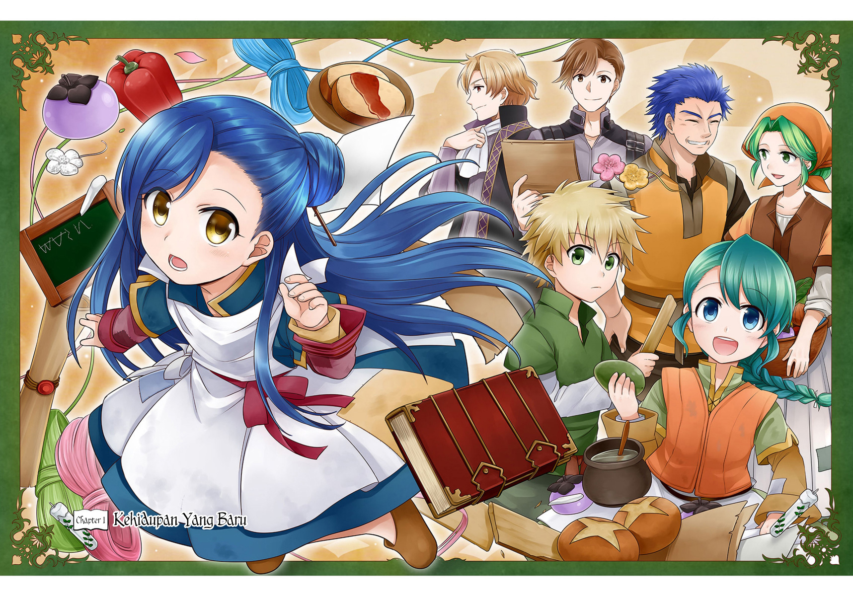 Honzuki no Gekokujou: Shisho ni Naru tame ni wa Shudan o Erandeiraremasen—Dai-1 Bu: Hon ga Nai nara Tsukureba Ii! 第6页