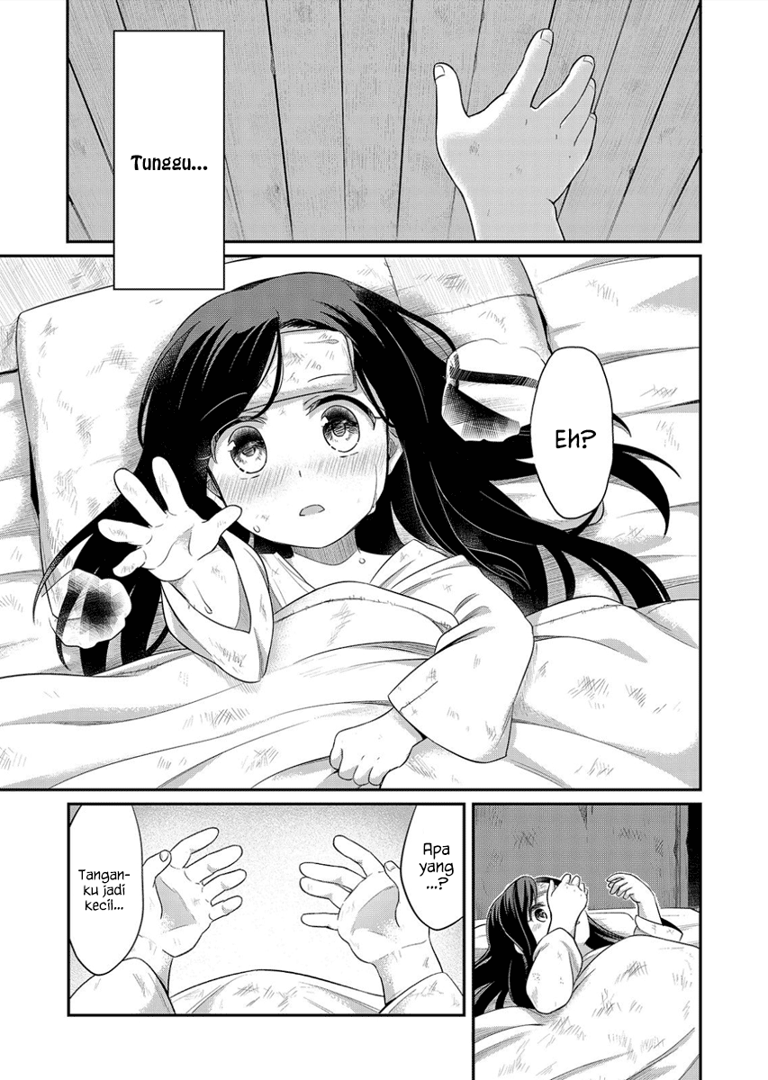 Honzuki no Gekokujou: Shisho ni Naru tame ni wa Shudan o Erandeiraremasen—Dai-1 Bu: Hon ga Nai nara Tsukureba Ii! 第8页