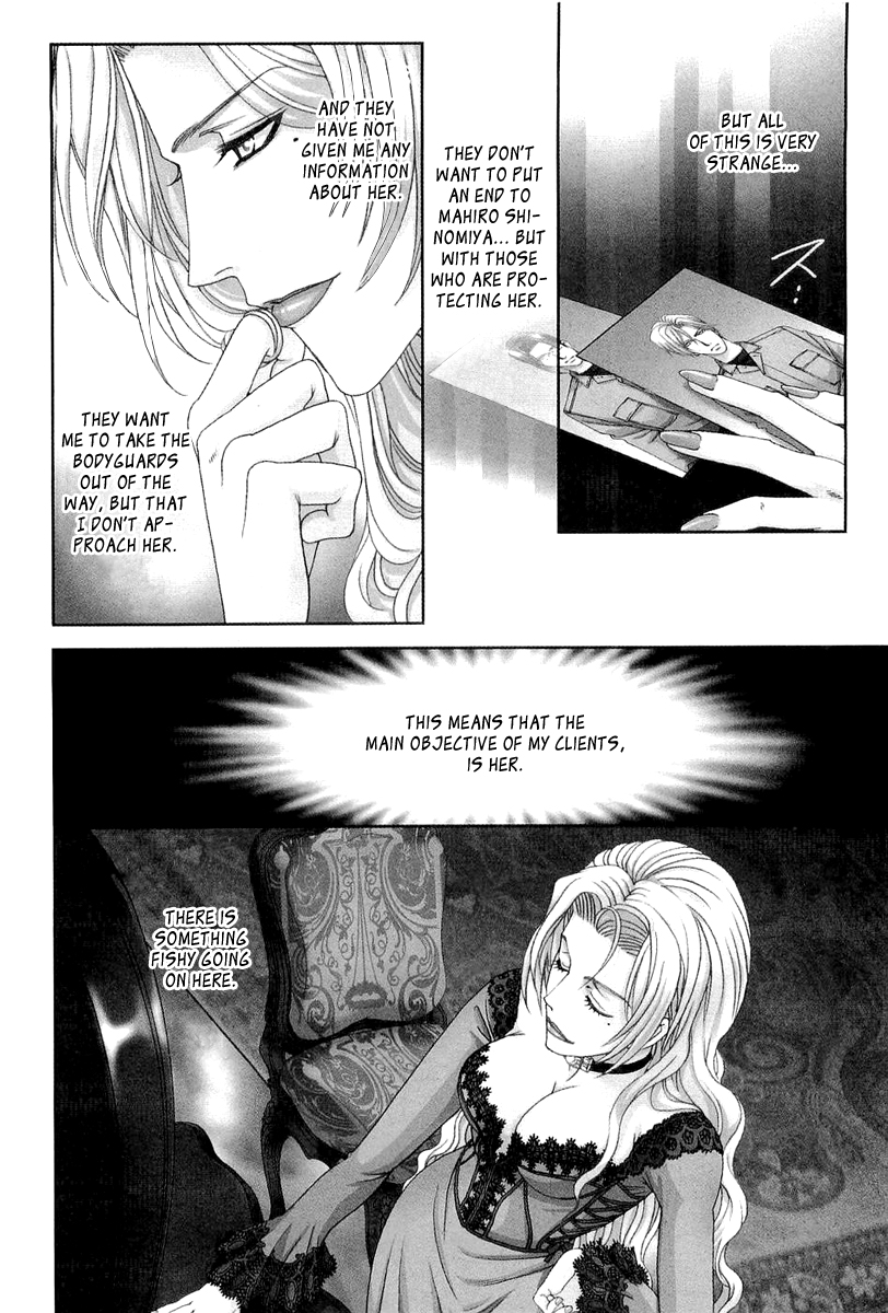 Crown Vol. 2 Ch. 4 第2页