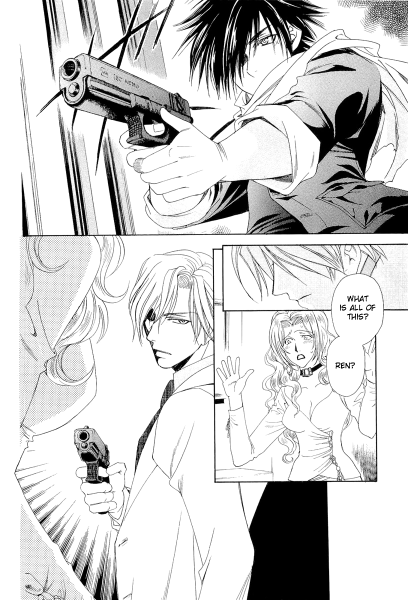 Crown Vol. 2 Ch. 4 第14页
