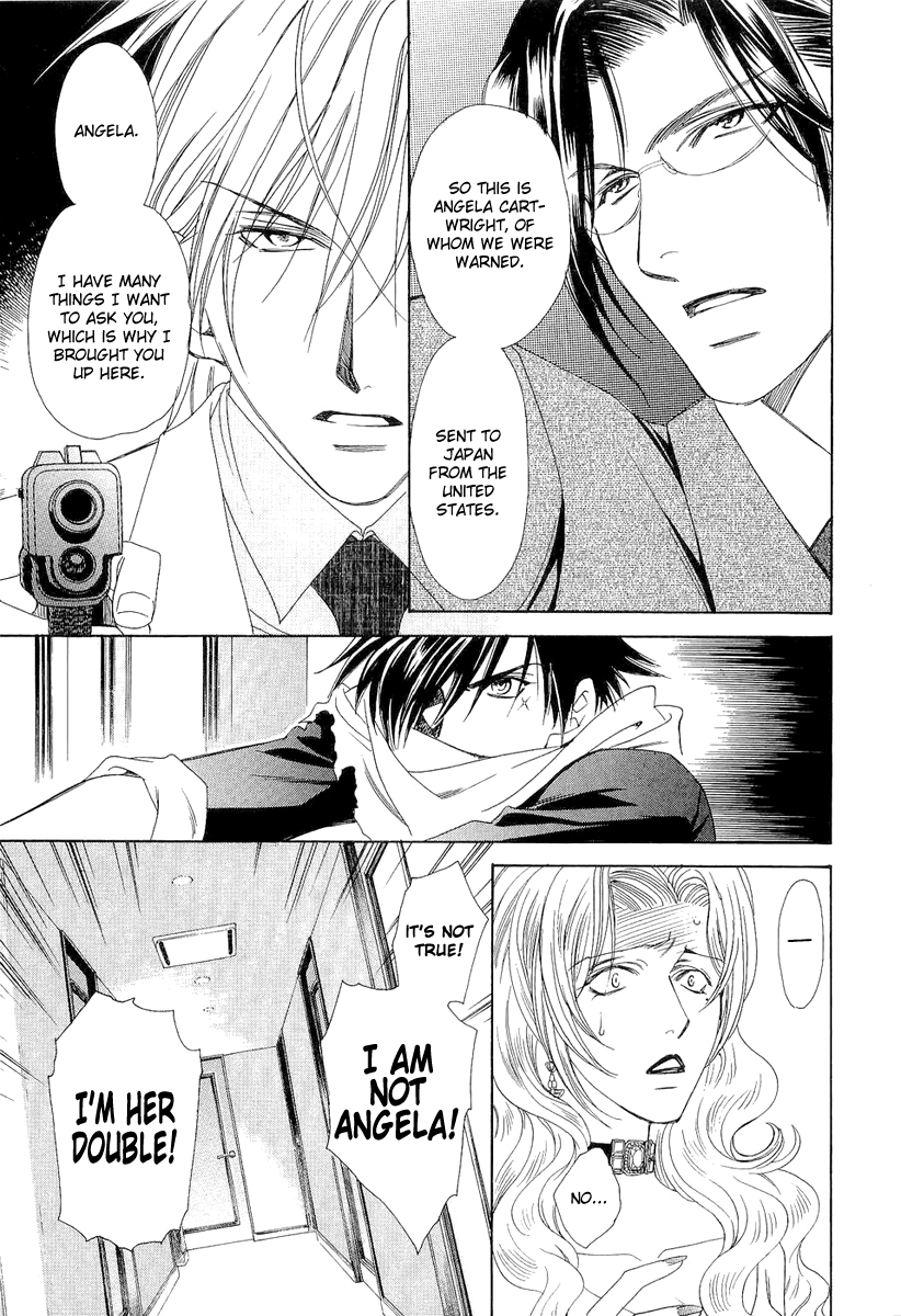 Crown Vol. 2 Ch. 4 第15页
