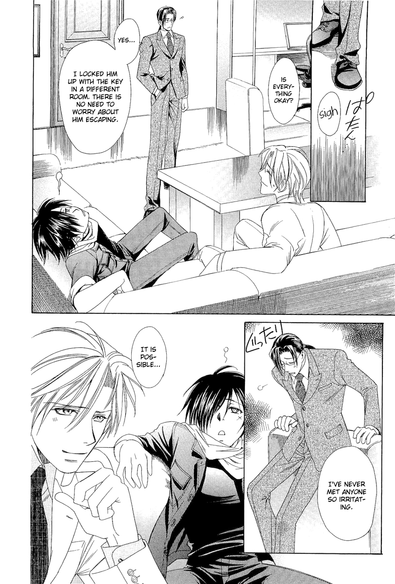 Crown Vol. 2 Ch. 4 第22页