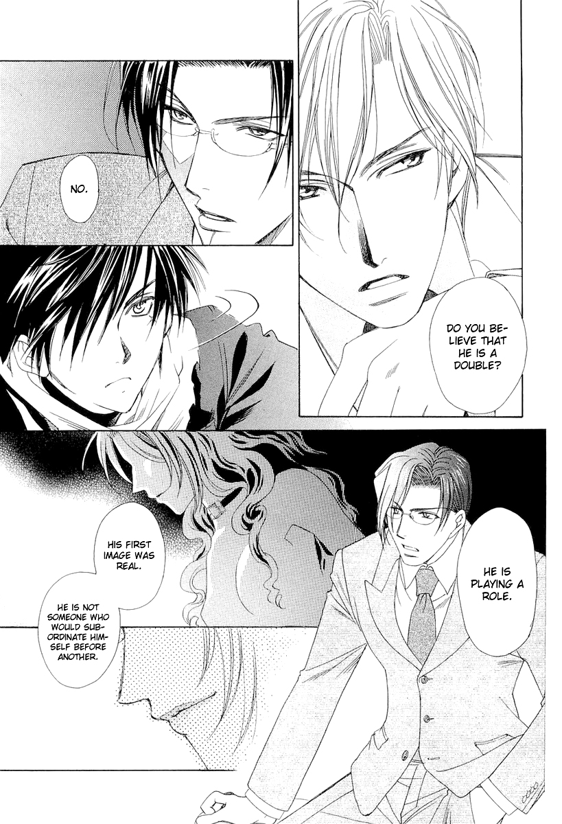 Crown Vol. 2 Ch. 4 第23页