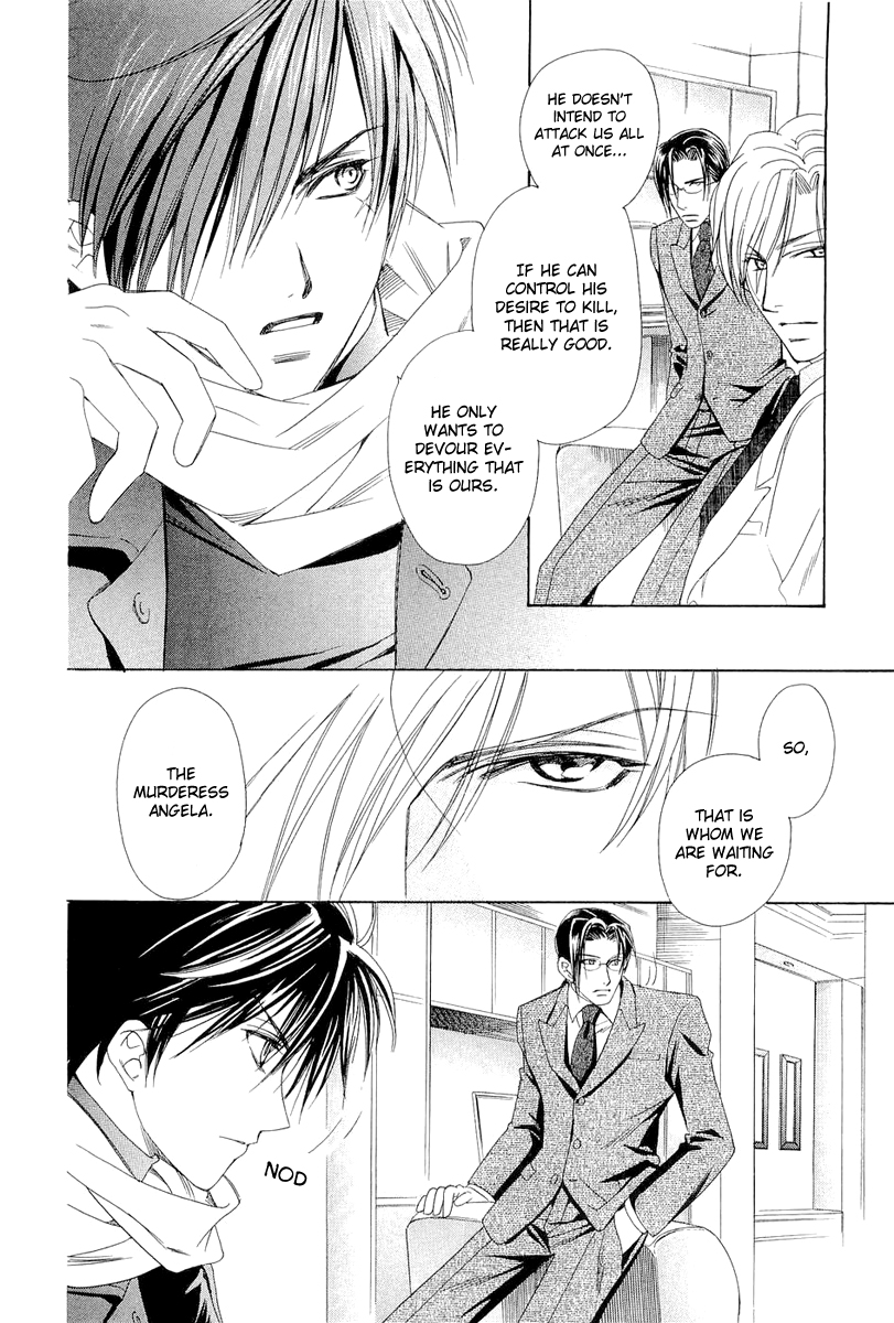 Crown Vol. 2 Ch. 4 第24页