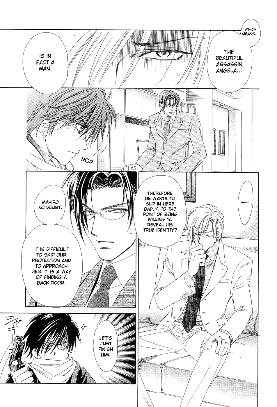 Crown Vol. 2 Ch. 4 第25页