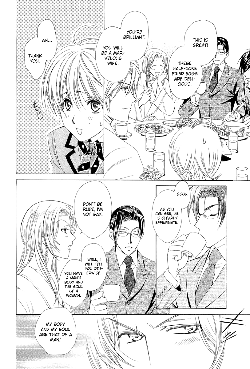 Crown Vol. 2 Ch. 4 第30页