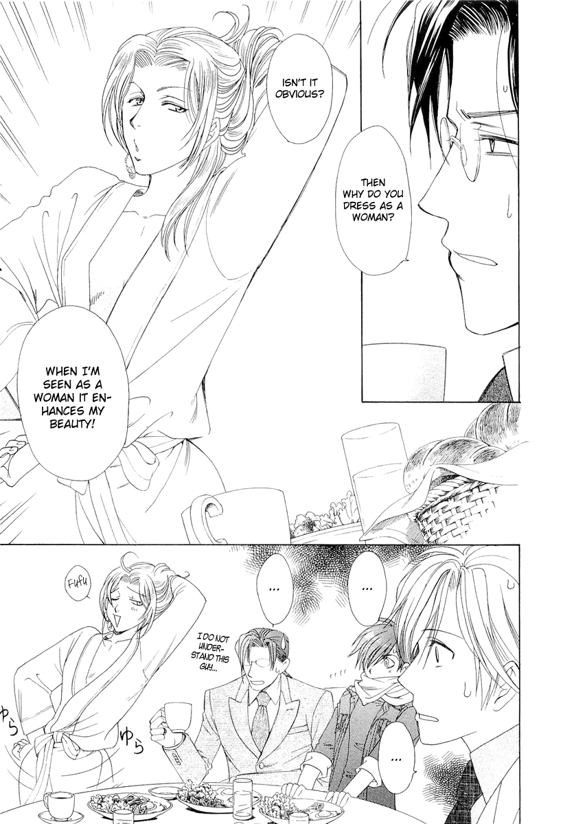 Crown Vol. 2 Ch. 4 第31页