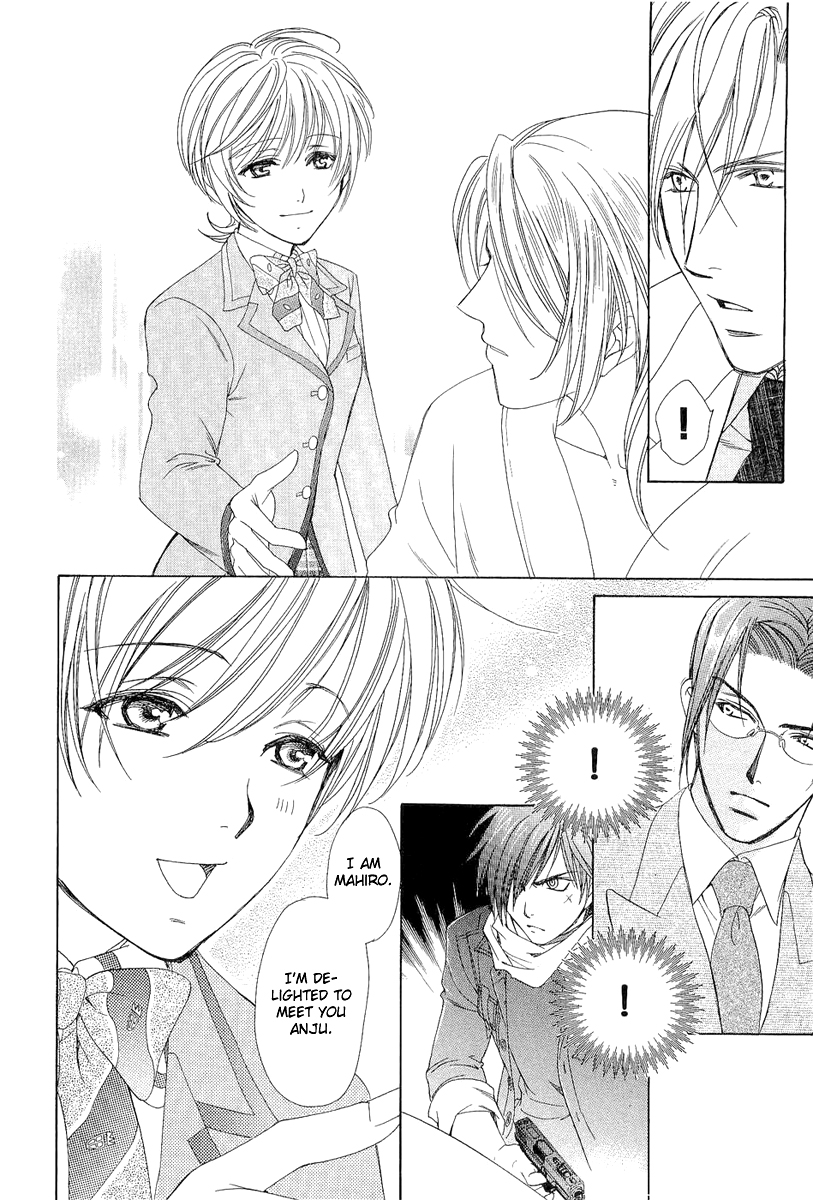 Crown Vol. 2 Ch. 4 第32页