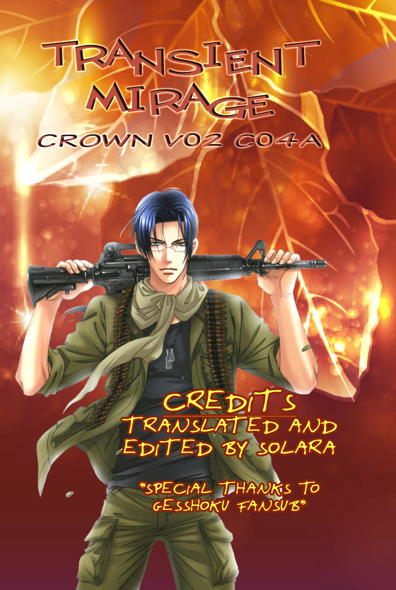 Crown Vol. 2 Ch. 4 第38页