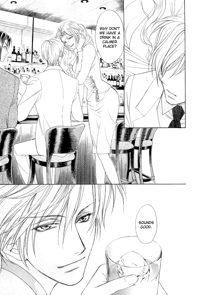 Crown Vol. 2 Ch. 4 第5页