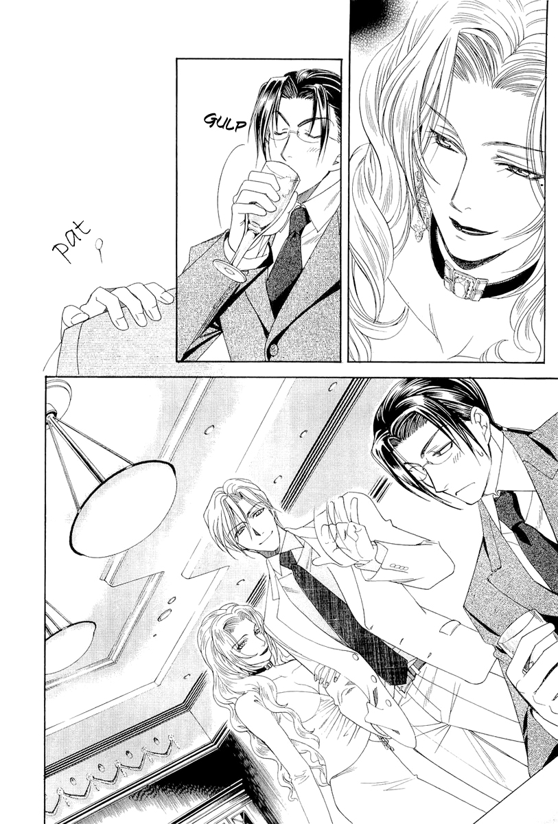 Crown Vol. 2 Ch. 4 第6页