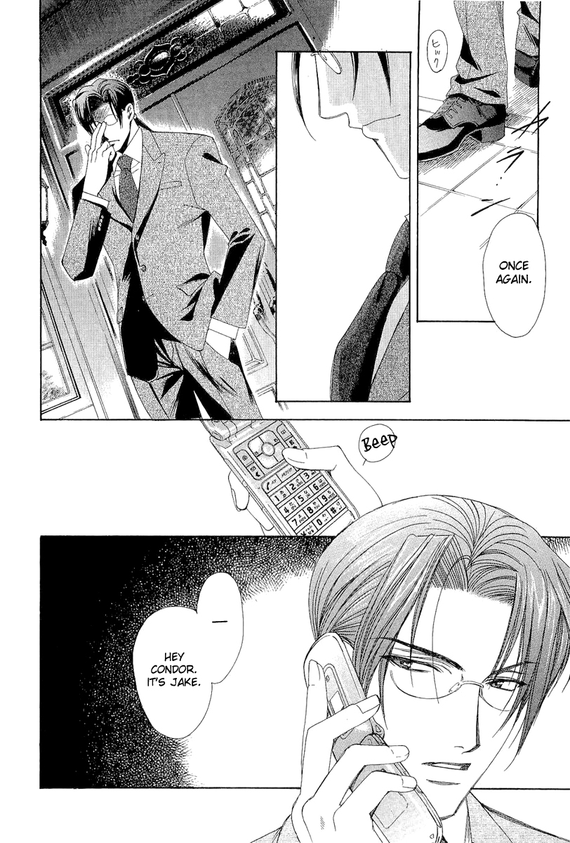 Crown Vol. 2 Ch. 4 第8页